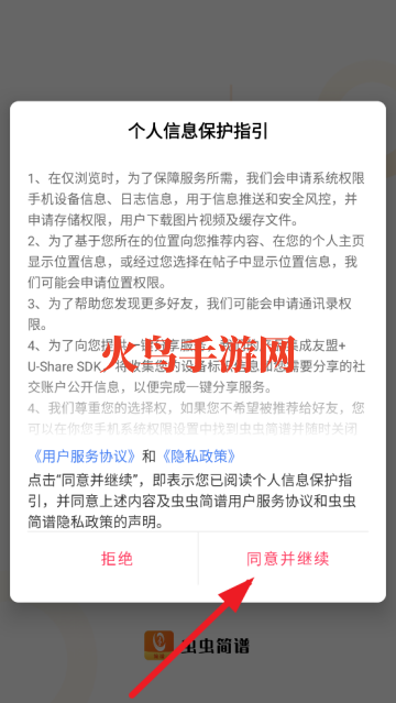 app