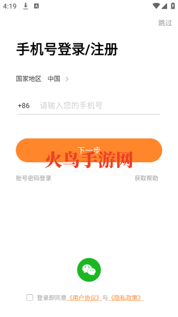 app
