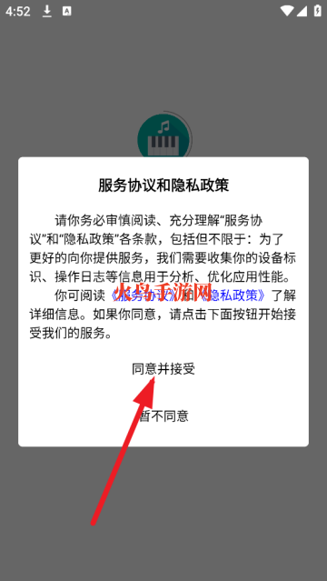 ׻app