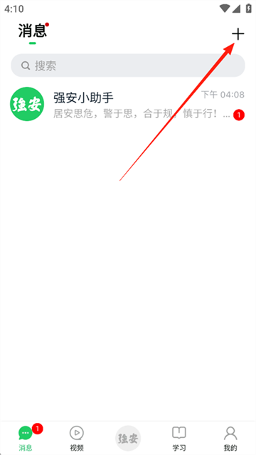 ɽѧϰǿapp