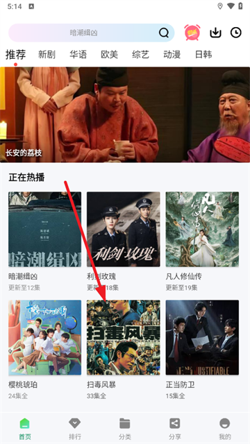 360截图20250805171431198.png