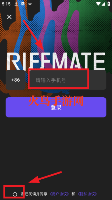 RIFFMATEٷ