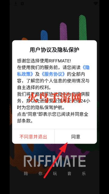 RIFFMATEٷ