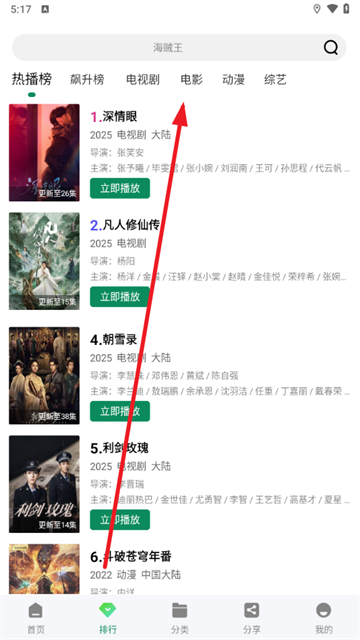 360截图20250805171707916.png