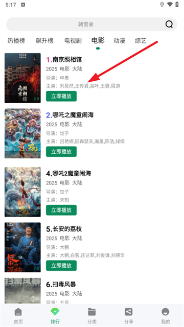 360截图20250805171712803.png