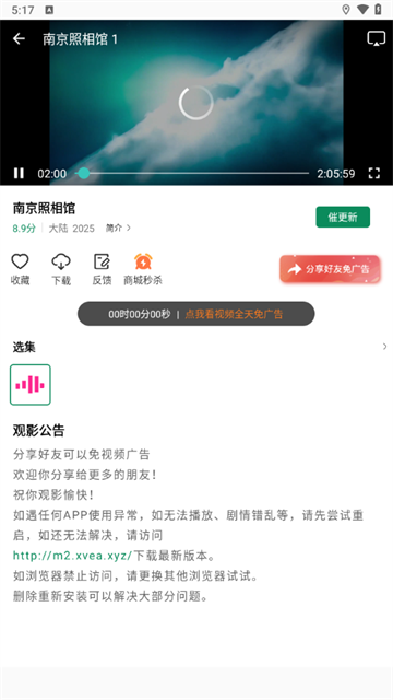 360截图20250805171723718.png
