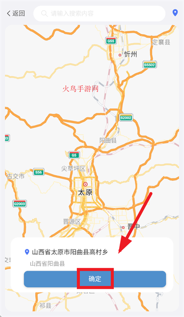 APP