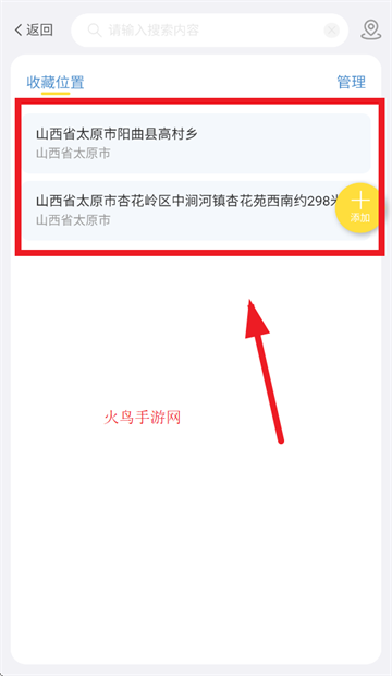 APP