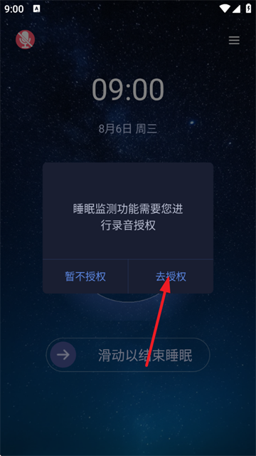 ˯app