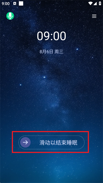 ˯app