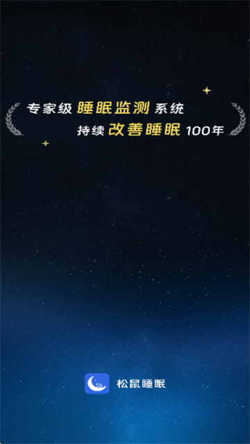 ˯app