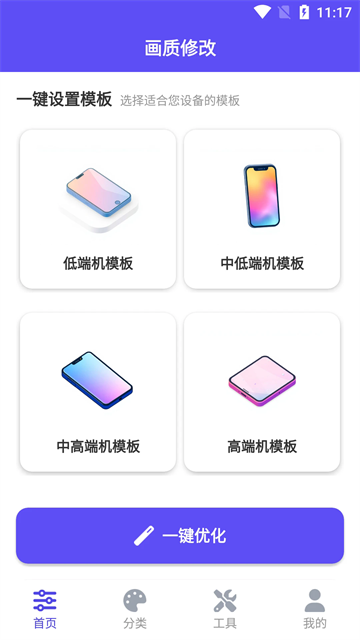 ֡续ʹapp