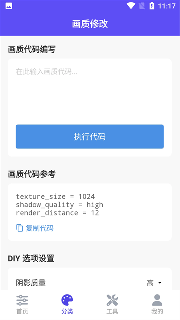 ֡续ʹapp