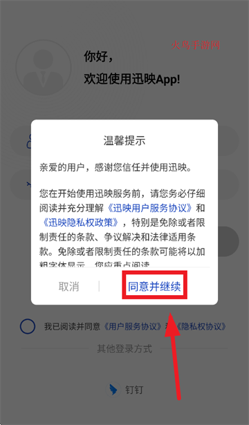 Ѹӳapp