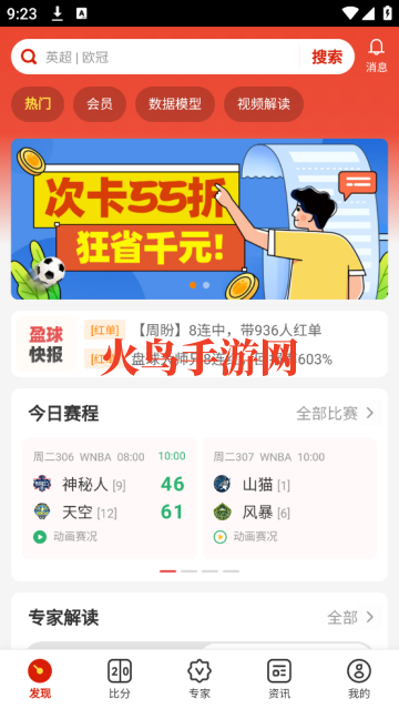 ӯʦapp