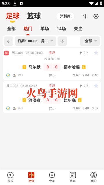 ӯʦapp