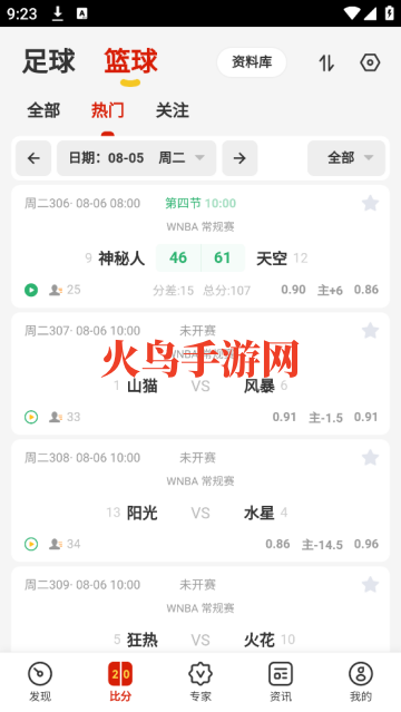 ӯʦapp