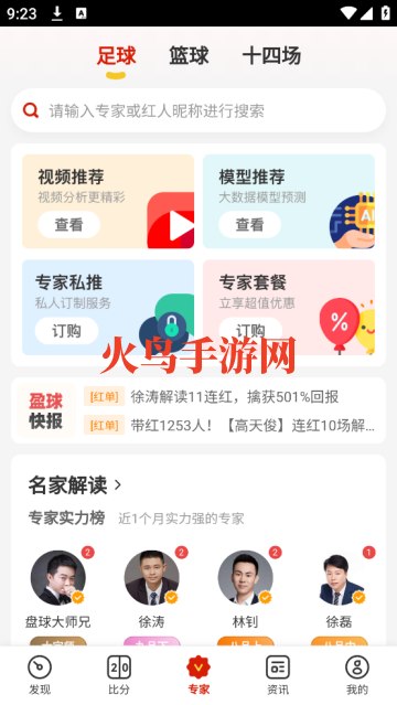 ӯʦapp
