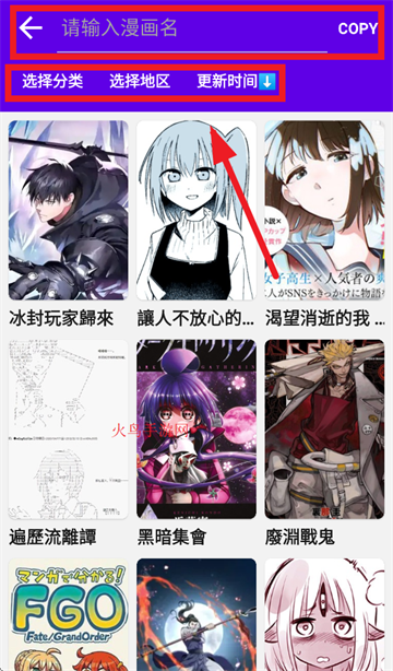 MangaReader app