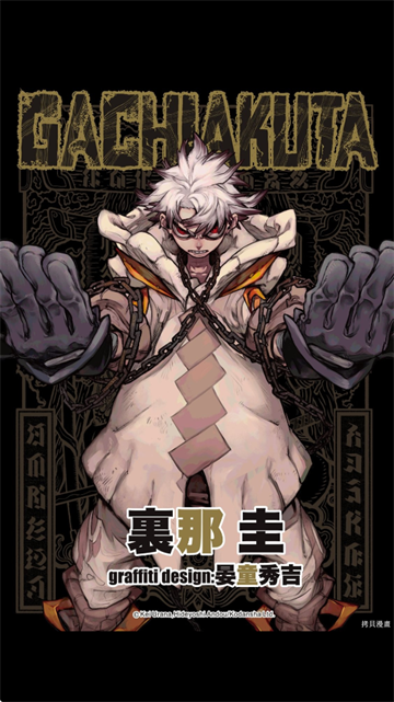 MangaReader app