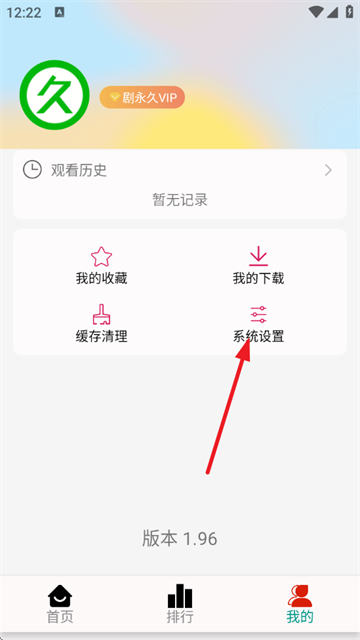Ӱapp