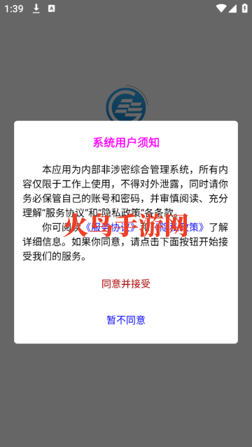 ۺϹapp