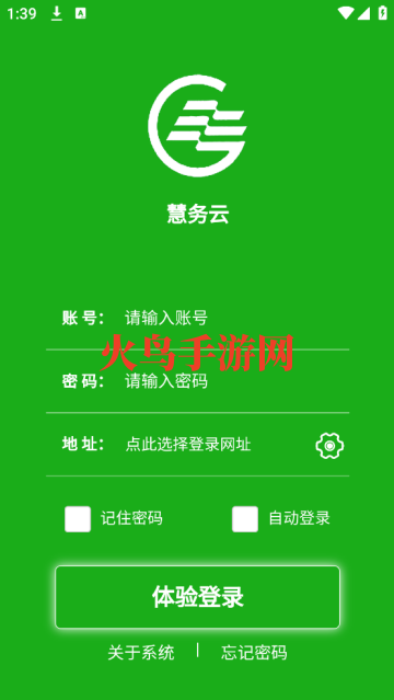 ۺϹapp