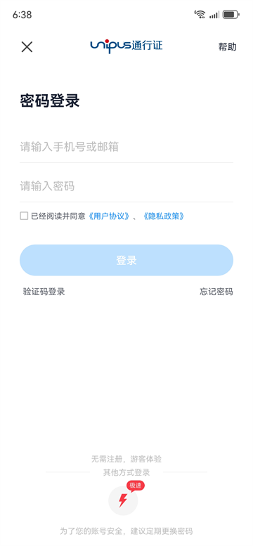 iTESTѧapp