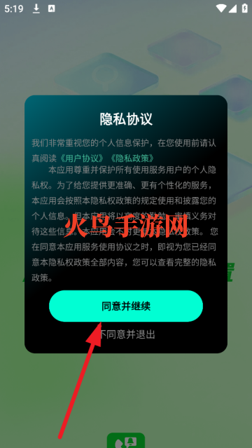 ֻapp