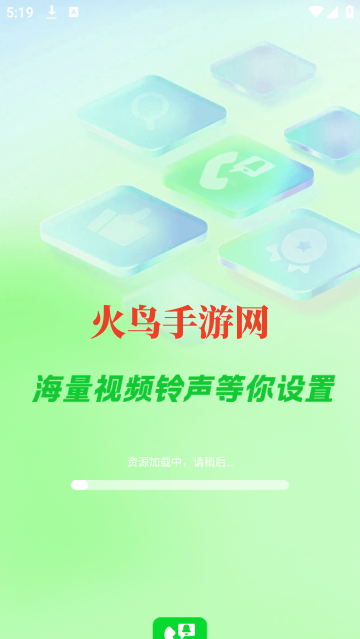ֻapp