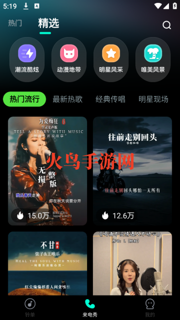 ֻapp