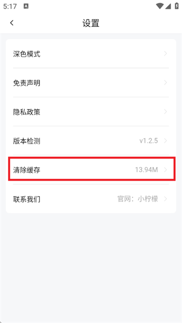 С׷app°