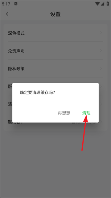 С׷app°