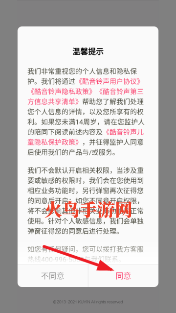 DJֻapp()