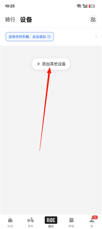 Ħаapp