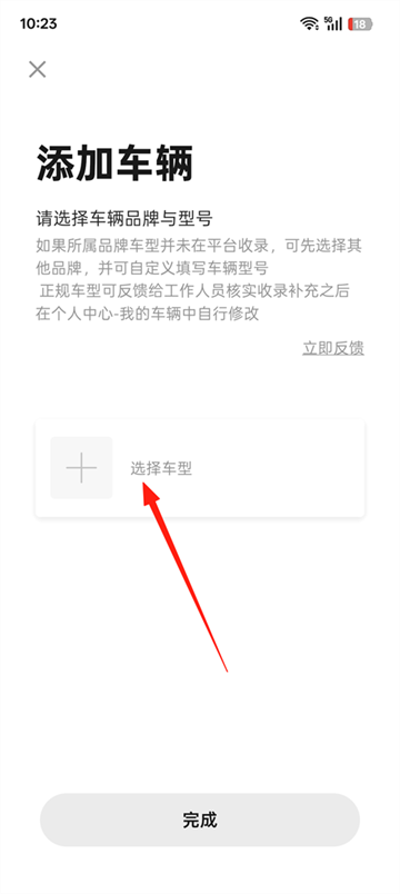 Ħаapp