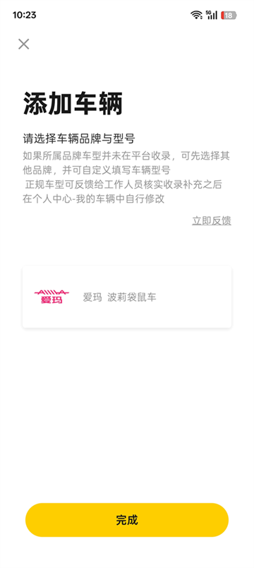 Ħаapp