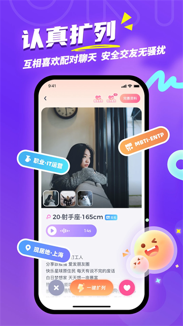 Uki罻app°