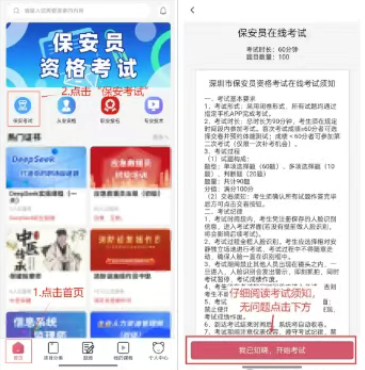 ѧapp