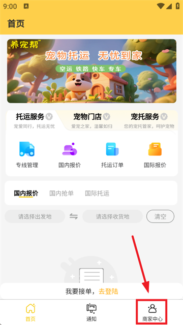 ̼Ҷapp