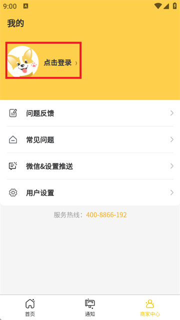 ̼Ҷapp