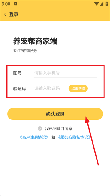̼Ҷapp