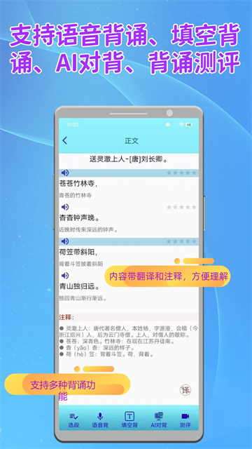 Aiapp