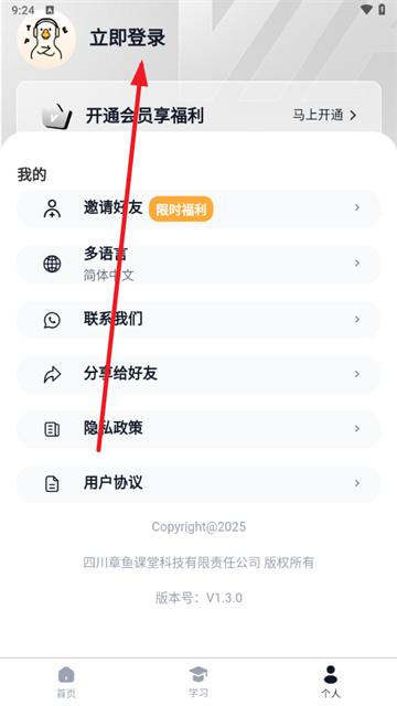 ѼPTEappٷ