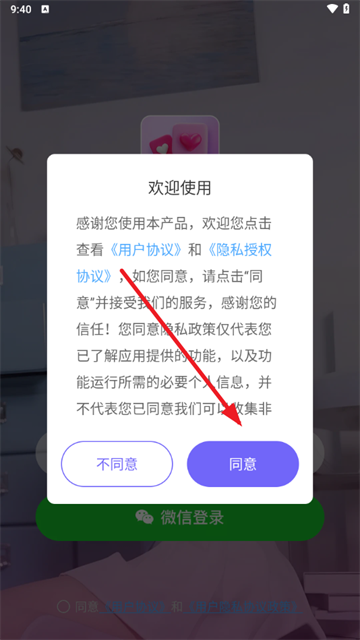 Ѱapp°