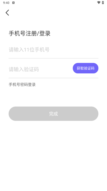 Ѱapp°