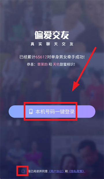 ƫapp