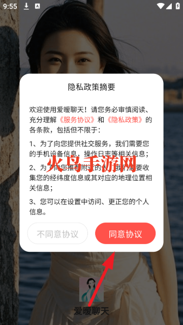 app