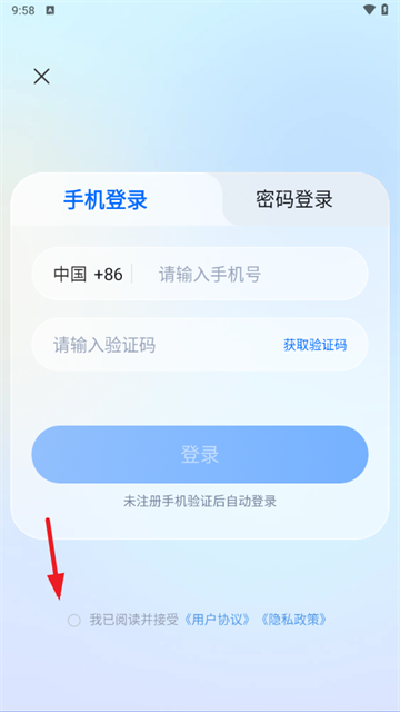 쿴ֱapp