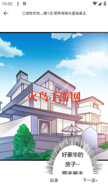 췬app